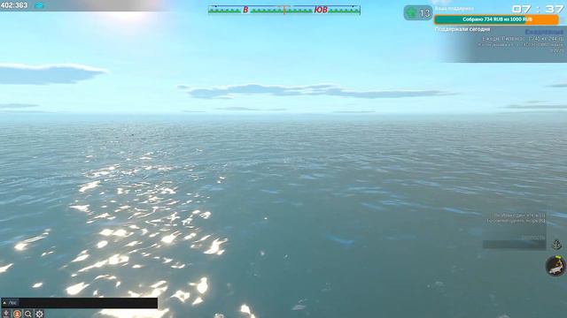 Fisher Online. Каспий. Что нового? смотреть онлайн