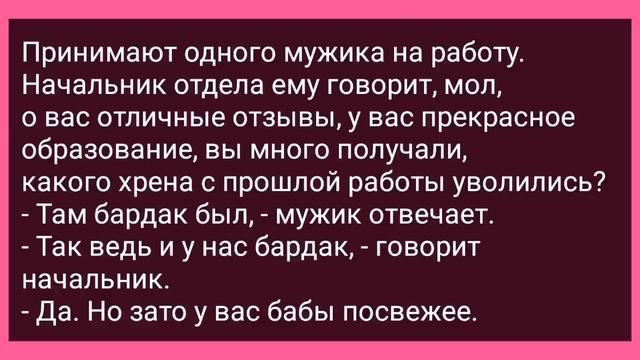 Друг Интересуется у Вовочки, как Прошла Брачная Ночь! Сборник Свежих Смешных Жизненных Анекдотов! смотреть онлайн