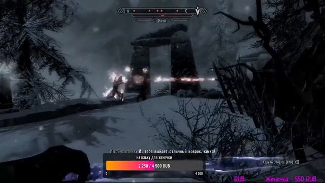 Возвращаемся в Тамриэль| The Elder Scrolls V: Skyrim Special Edition смотреть онлайн