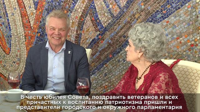 Юбилей Совета ветеранов смотреть онлайн