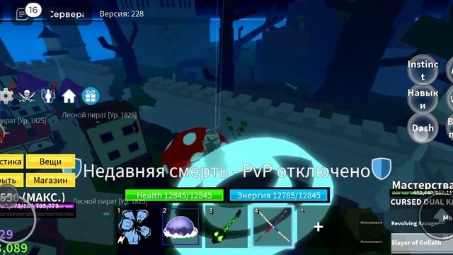 страдаю и пытаюсь качять контроль смотреть онлайн