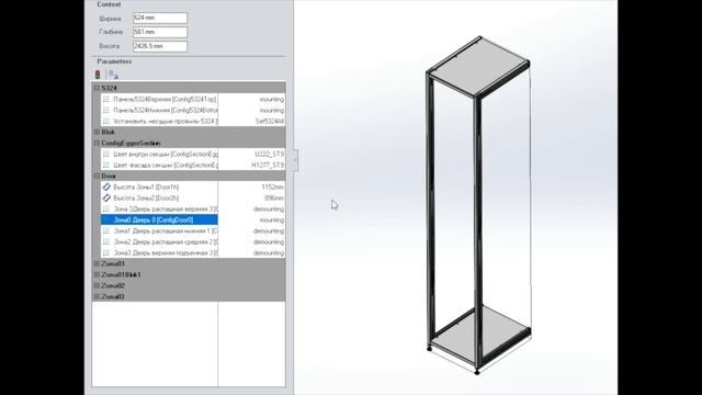 Библиотека проектирования SolidWorks. Генератор секции гардеробной комнаты. смотреть онлайн