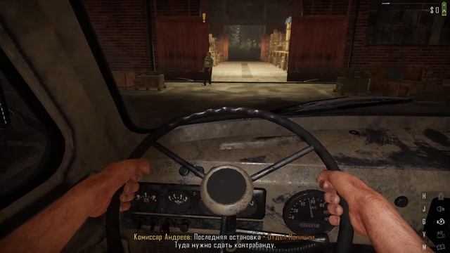 Daxshat chegarada smenada Live смотреть онлайн