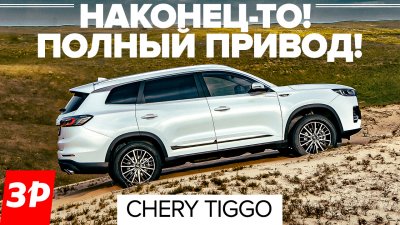 Обзоры и новости авто