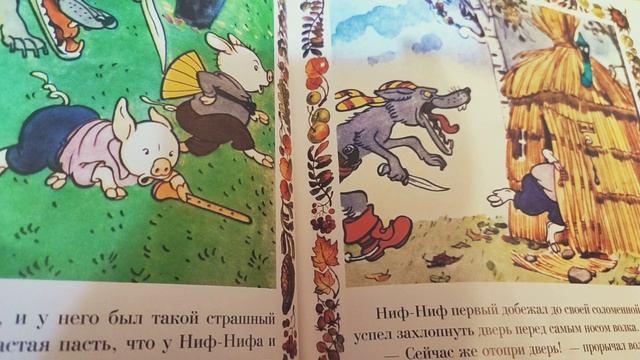 Читаю 