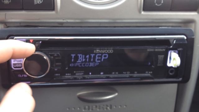 kenwood kdc-300uv смотреть онлайн