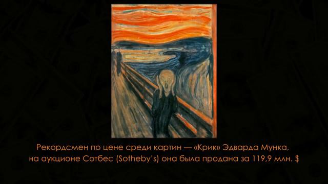 ТОП 10 САМЫХ ДОРОГИХ ВЕЩЕЙ В МИРЕ – НА ЧТО ТРАТЯТ ДЕНЬГИ САМЫЕ БОГАТЫЕ ЛЮДИ МИРА смотреть онлайн