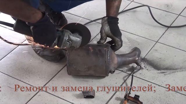 Сажевый фильтр на Audi.Сажевый фильтр на Aud в СПБ. смотреть онлайн