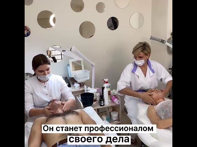 Массаж лица с постановкой рук и свидетельством гос . образца