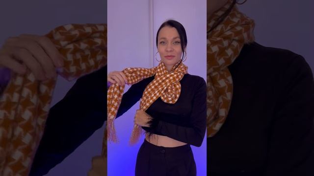 Как интересно завязать шарф смотреть онлайн