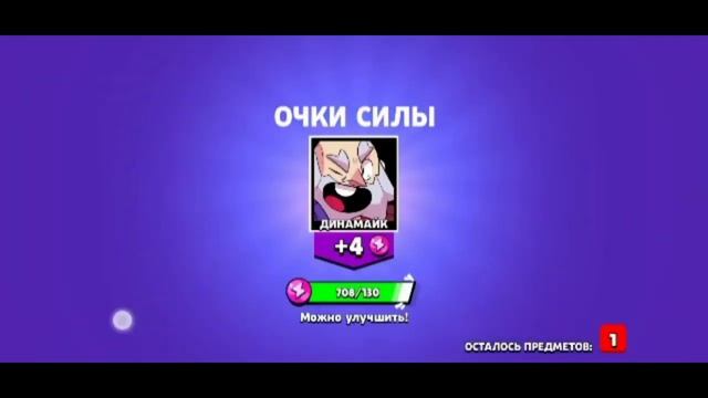 ЧТО ЕСЛИ ОТКРЫТЬ БРАВЛ-БОКСЫ В 00:00 В 2020-м ГОДУ смотреть онлайн
