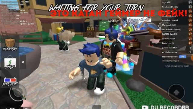 Я встретил Катана Геймера!!!!!! смотреть онлайн