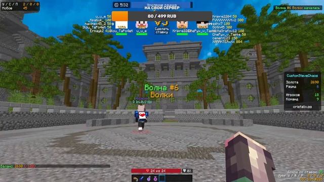 СТРИМ на КРИСТАЛИКСЕ! БЕСПЛАТНОЕ ПАТИ