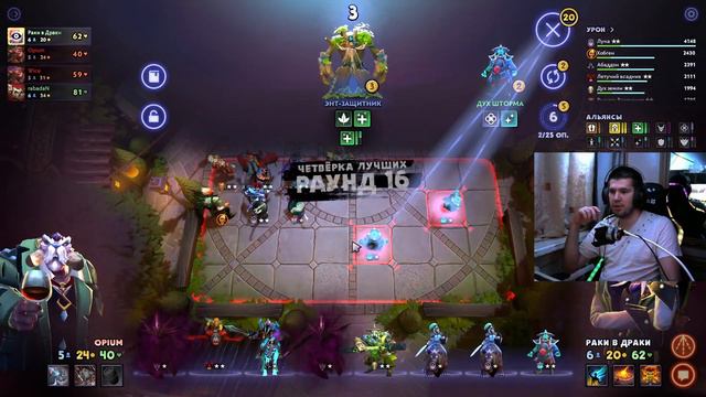 ЛУНА И СПЕКТРА 3 ЗВЕЗДЫ DOTA UNDERLORDS смотреть онлайн