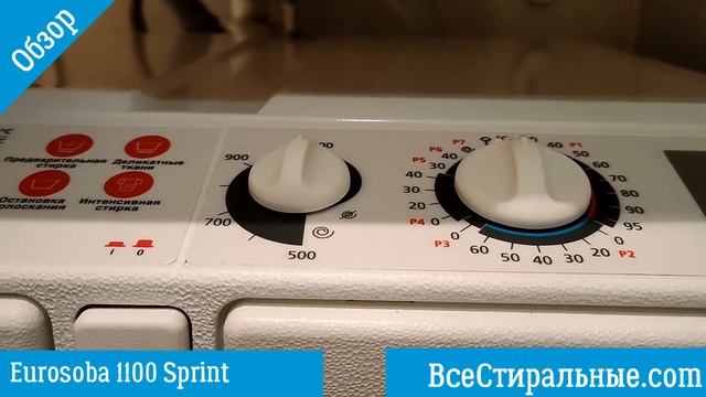 Обзор стиральной машины Eurosoba 1100 Sprint/ ВсеСтиральные.com смотреть онлайн