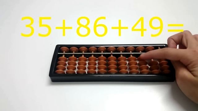 Урок №7. Ментальная арифметика. Сложение двухзначных чисел смотреть онлайн