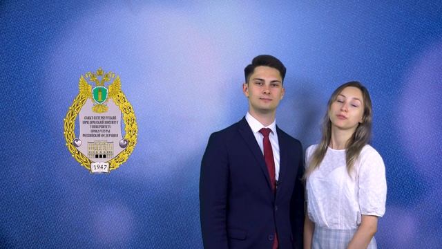 Выпускной 2021 смотреть онлайн