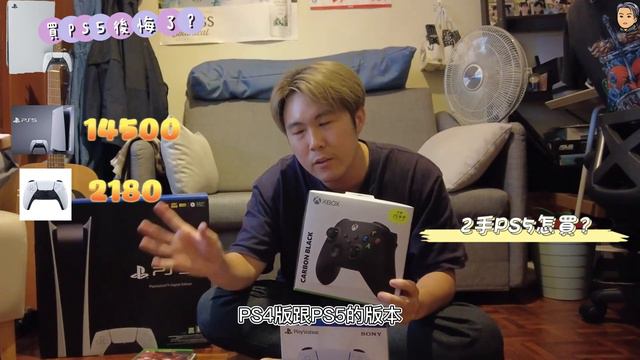 Xbox換成PS5...虧大了! 遊戲體驗大升級還是無感? 換機秘辛大公開 /PS5 /Xbox /sony /NBA2K смотреть онлайн