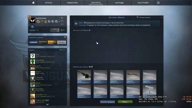 CS:GO I Контракты #1 смотреть онлайн