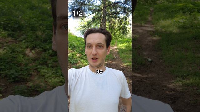 Защита от манипуляции