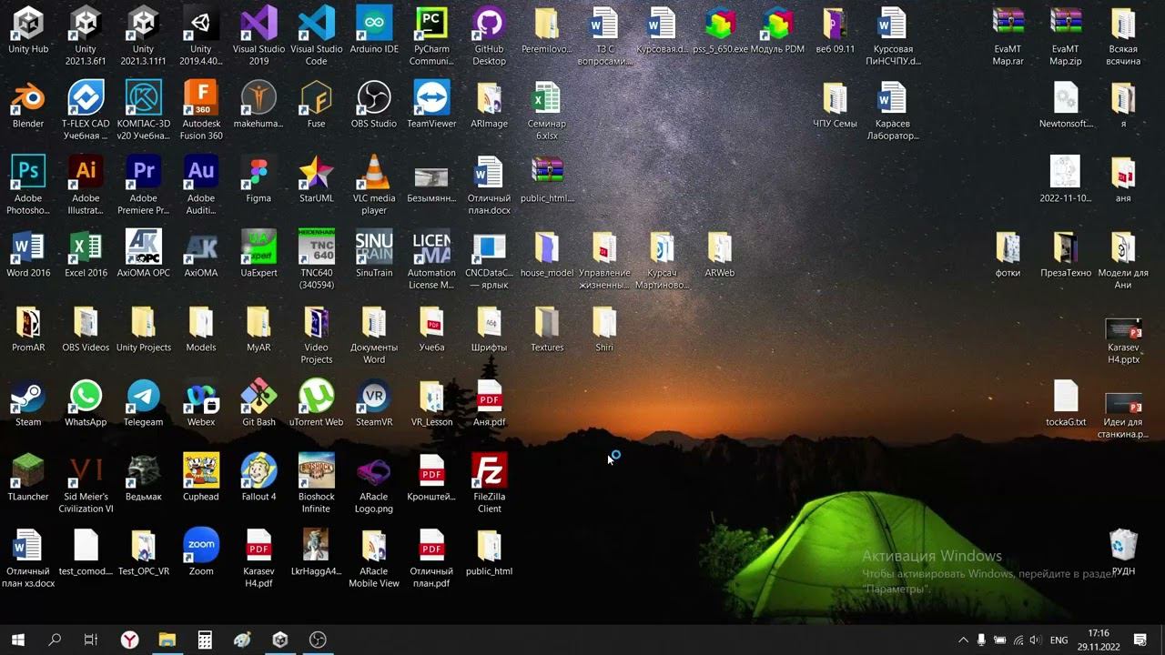AR смотреть онлайн