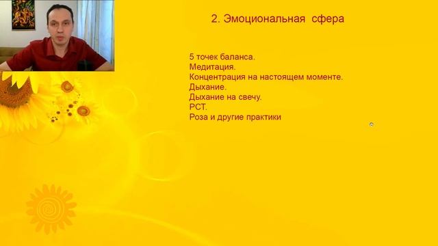 Стоп-агрессия | Как избавиться от злости и агрессии внутри себя самостоятельно смотреть онлайн