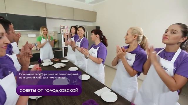 Wellness Прокачка Занятие дня №7 Мастер класс Готовим полезную еду смотреть онлайн