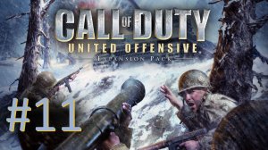 Прохождение Call of Duty: United Offensive - Миссия 11. Курск