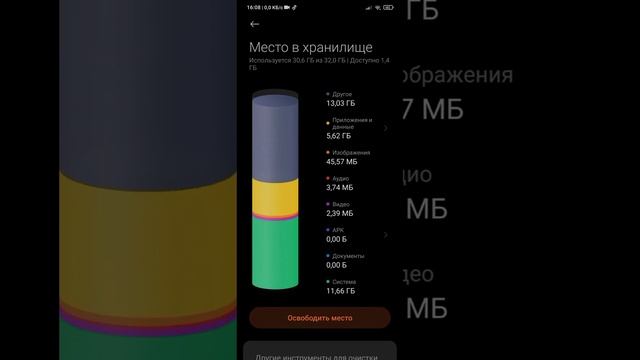 сегодня покажу как почистить память на вашем телефоне смотреть онлайн