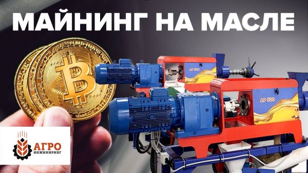 Что такое майнинг? Сравнение чем выгоднее заниматься.