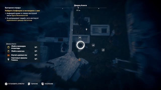 КАРА АТЛАНТИДЫ — Assassin's Creed Odyssey DLC [Одиссея] ☻ СУДЬБА АТЛАНТИДЫ #10 смотреть онлайн