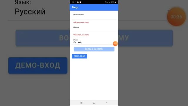 1. Как скачать приложени GTS4B? Приложения для gps мониторинга транспорта. смотреть онлайн