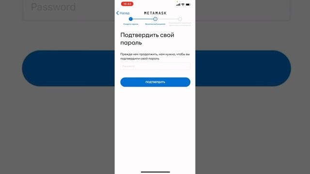 Топ кошелек для Airdrop - Как поставить Metamask на телефон смотреть онлайн