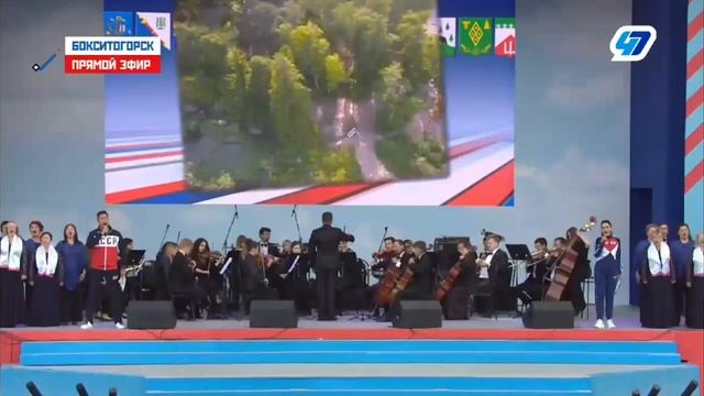 Гимн Ленинградской области -Бокситогорск-Яна Леонтьева-Юрий Балтачев смотреть онлайн