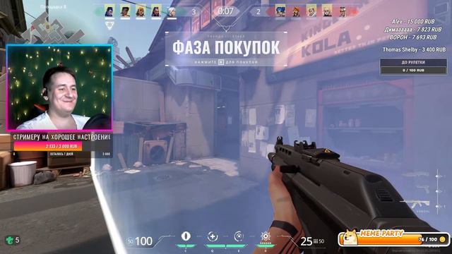 СТРИМ ОНЛАЙН🔴 | Valorant УЧИМСЯ ИГРАТЬ / ИГРА С ПОДПИСЧИКАМИ смотреть онлайн