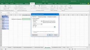 Примеры использования функции ДВССЫЛ (INDIRECT)