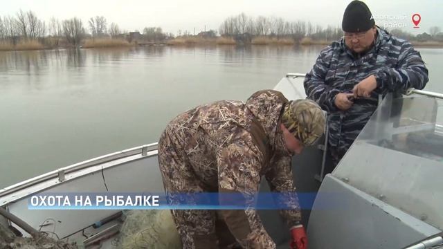 Рыбоохрана вышла на патрулирование Дона смотреть онлайн