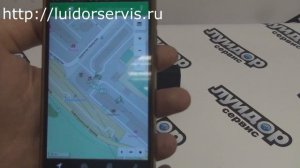 X-keeper маяк для поиска автомобиля