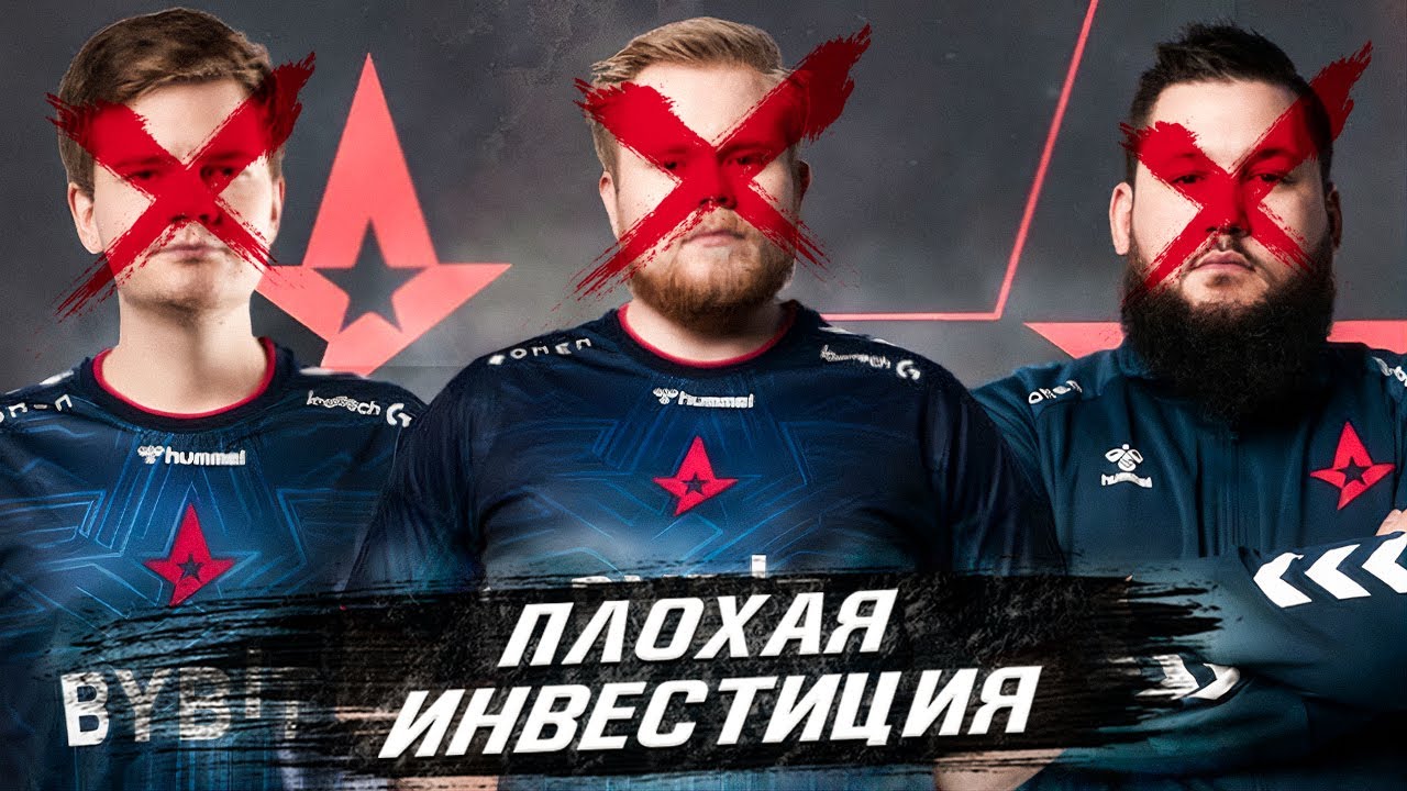 Почему Magisk и Dupreeh - плохая инвестиция и кто управляет Vitality