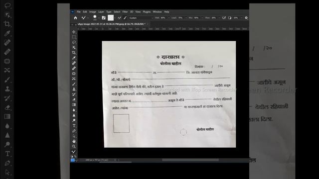 remove black background with PS Photoshop 2022 updated @parasphotography #short смотреть онлайн