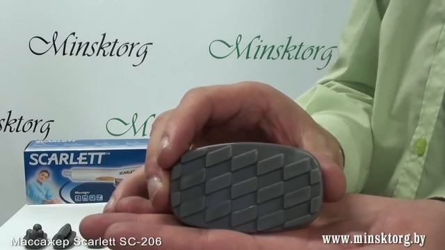 Массажер SCARLETT SC 206