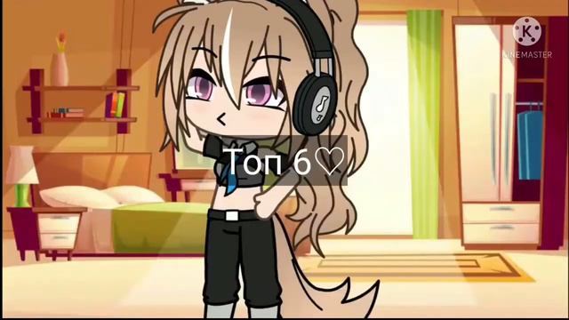 •~•а ты откуда знаешь?•~•ТОП 10 MEME(гача лайф) смотреть онлайн