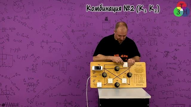 Как будут гореть лампы смотреть онлайн