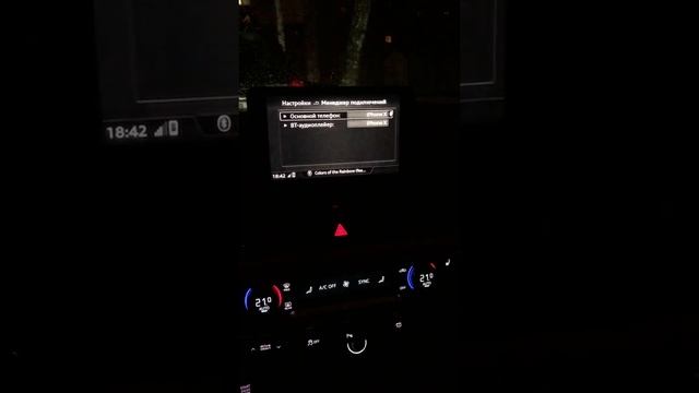 Удаление сопряженного телефона по Bluetooth в AUDI A4 B9 MMI смотреть онлайн