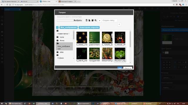 Как создать музыкальную открытку за 15 минут смотреть онлайн