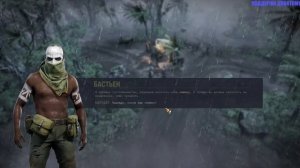 Jagged Alliance 3 Кооператив - Прохождение - День 1