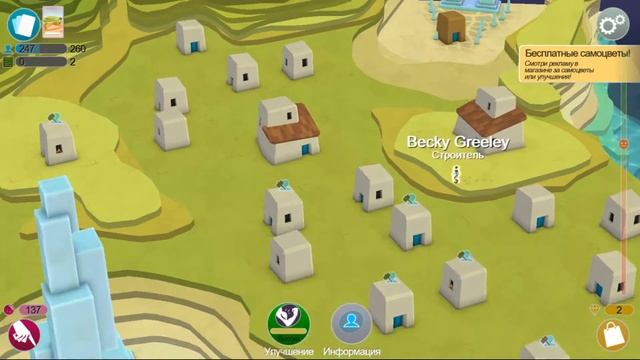 Godus 1 серия счастье верующих,постройка маяка,сельское поселение 2/2часть смотреть онлайн