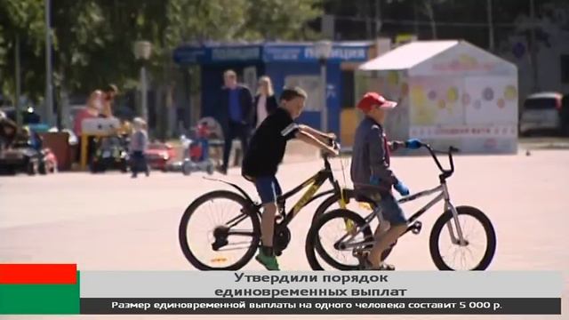 В Югре утвердили порядок получения единовременной выплаты смотреть онлайн