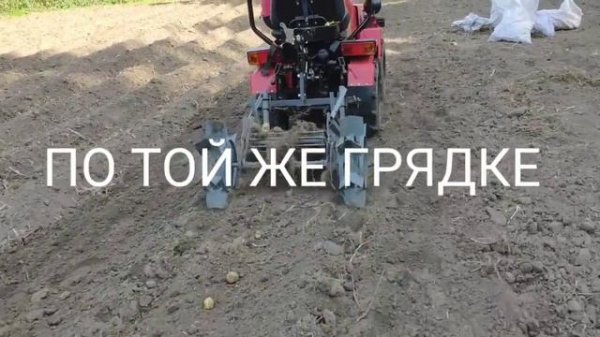 Картофелекопалка транспортёрная для мотоблока и минитрактора