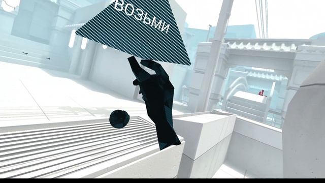 играю в Superhot Vr, и снова по новой!